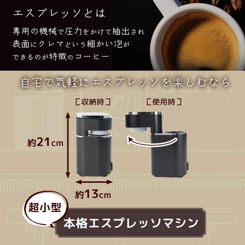 ���^�G�X�v���b�\���[�J�[ �~�j�o�� 