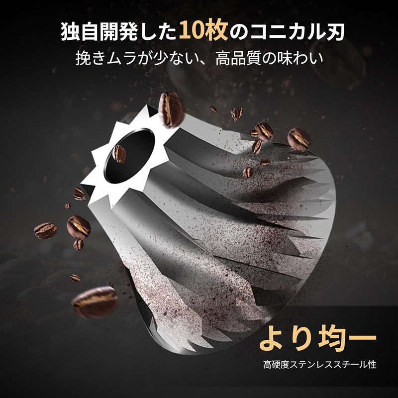 EPEIOS 2WAY Coffee Grinder Essence Duo