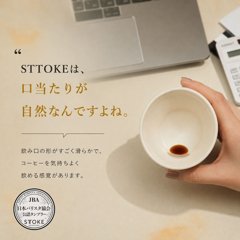 STTOKE �X�g�[�N S �^���u���[ ���E���h�{�g��