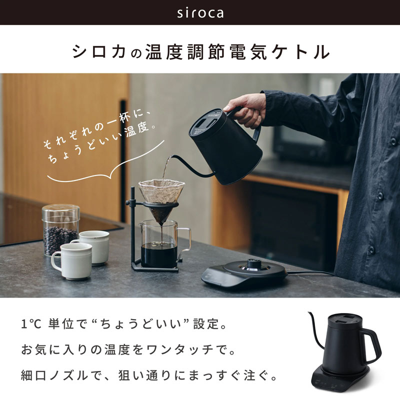 �V���J ���x���ߓd�C�P�g�� 