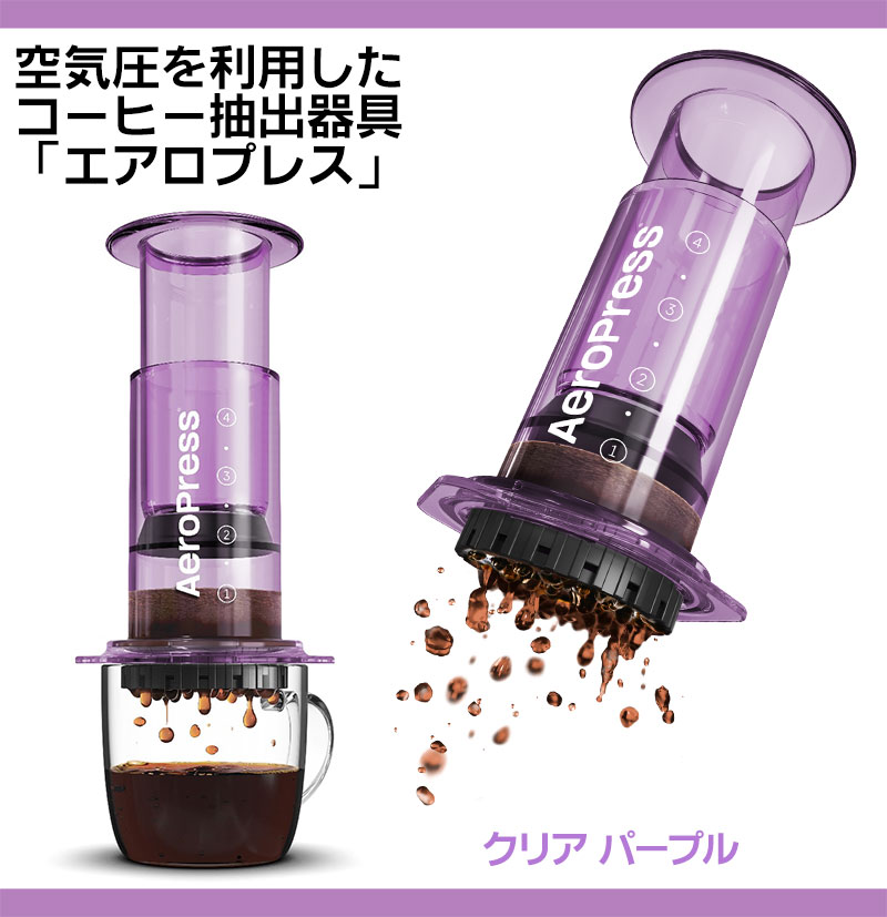 �G�A���v���X �N���A �p�[�v��