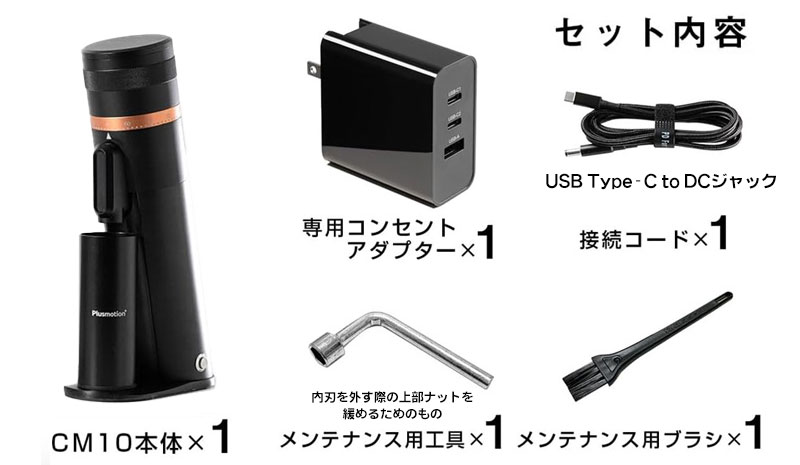 付属品の説明
