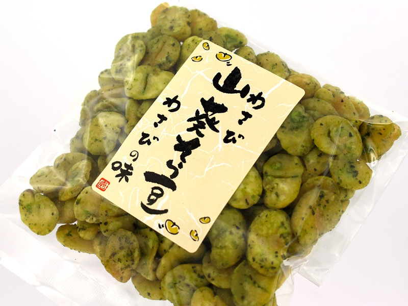 豆菓子専門店・おくやのわさびそら豆
