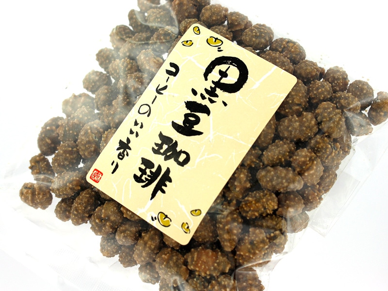 豆菓子専門店・おくやの黒豆珈琲