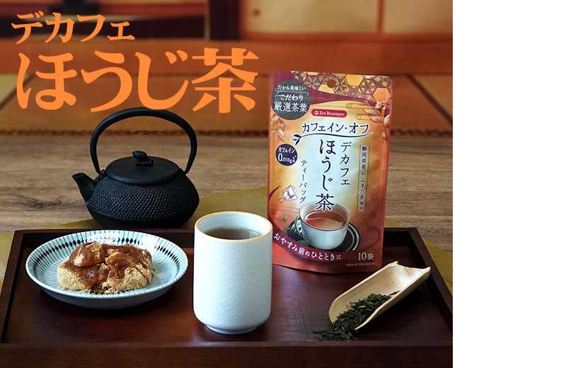 �e�B�[�u�e�B�b�N �f�J�t�F�̂��� 