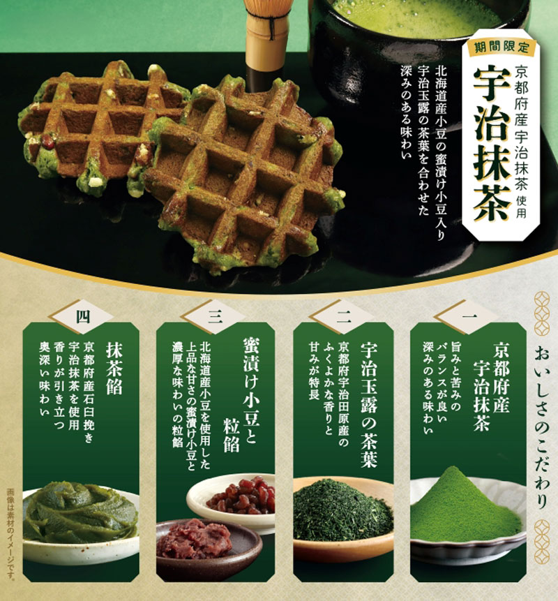 ���Ԍ��� �F���������b�t��