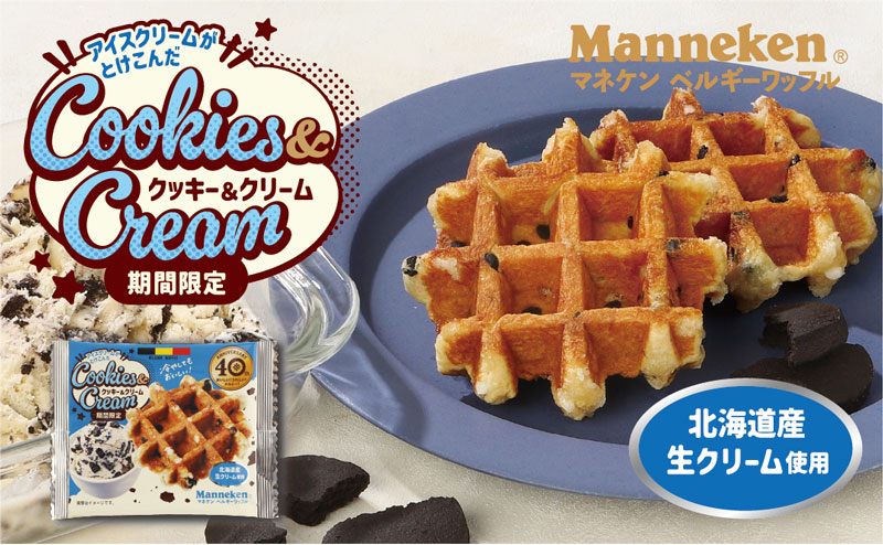 ���Ԍ��� �N�b�L�[���N���[�����b�t��