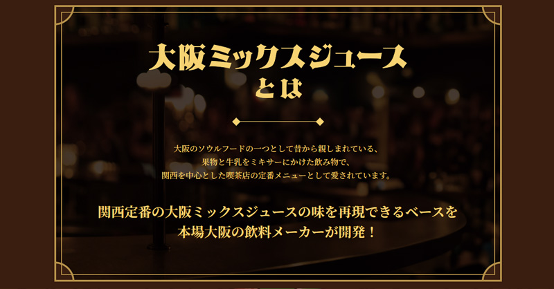 �f�r�t�[�h �t���[�c�������[  