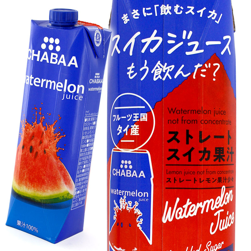 チャバ ウォーターメロンジュース