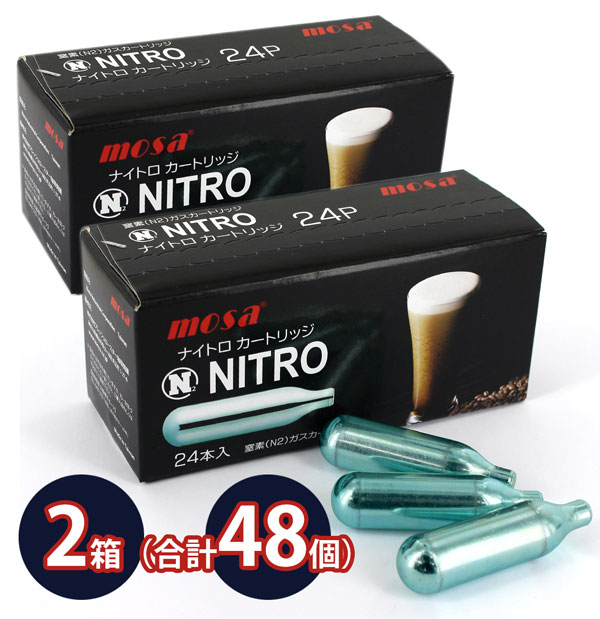 窒素ガス N2ガスカートリッジ