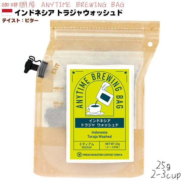 �C���h�l�V�A �g���W���E�H�b�V���h 