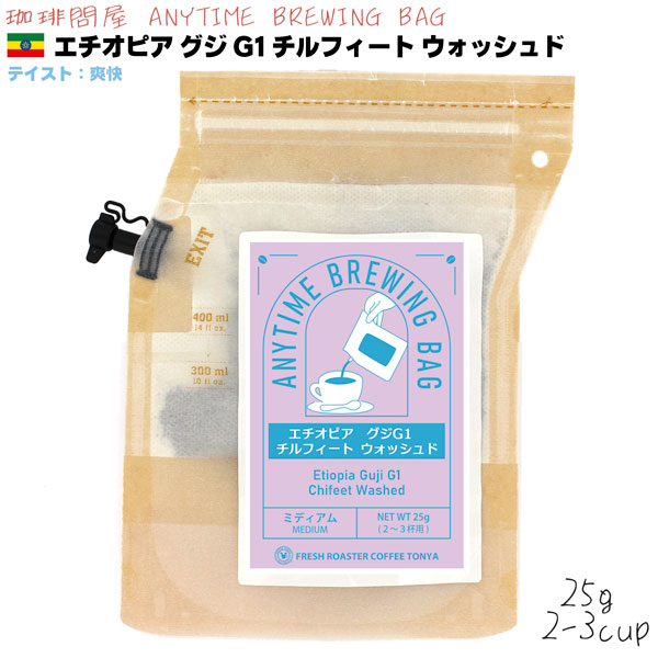 �G�`�I�s�A �O�W G1 �`���t�B�[�g �E�H�b�V���h 