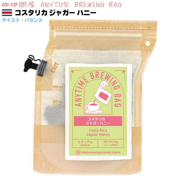 �R�X�^���J �W���K�[ �n�j�[ 