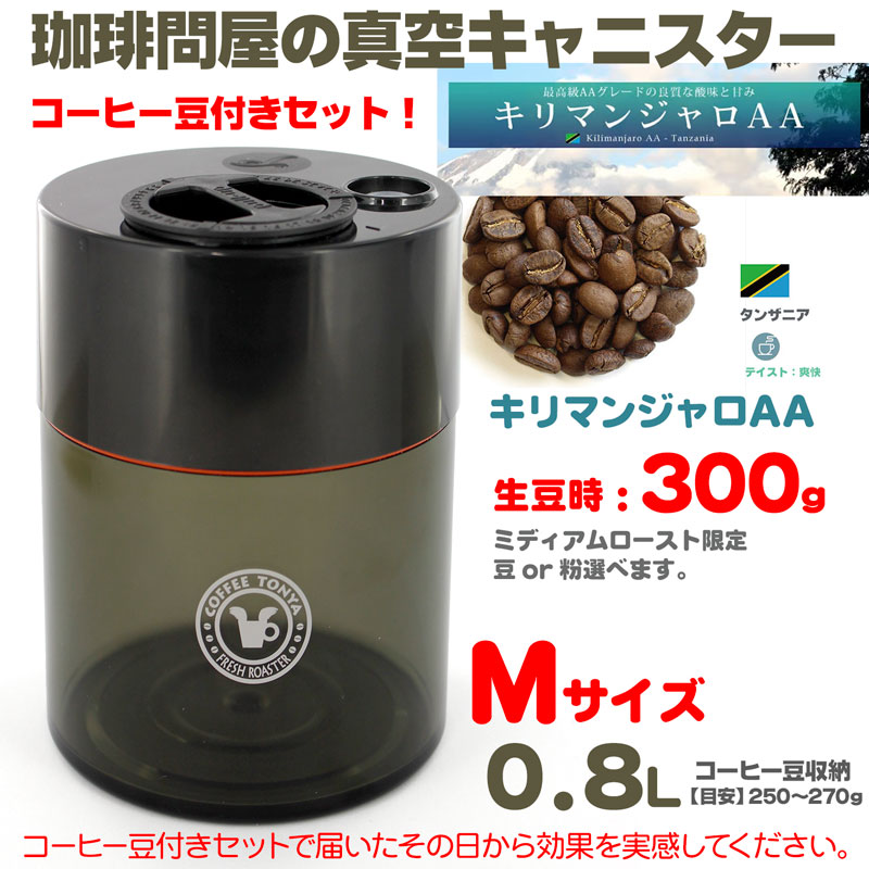 ����≮ �^��L���j�X�^�[M �L���}���W����300g�Z�b�g