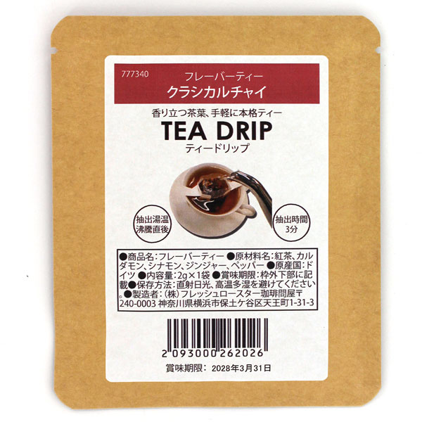 �e�B�[�h���b�v�i1�t���j  