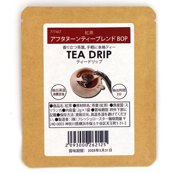 �e�B�[�h���b�v�i1�t���j  