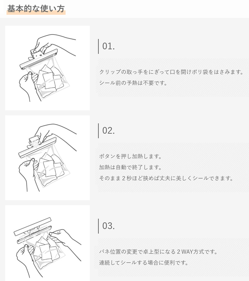 �N���b�v�V�[���[ Z-1 