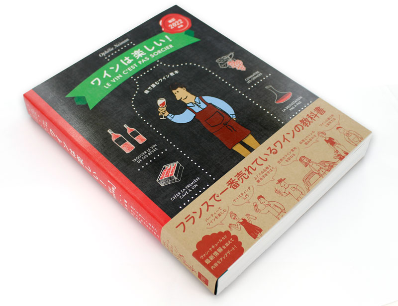 ���C���͊y�����I 