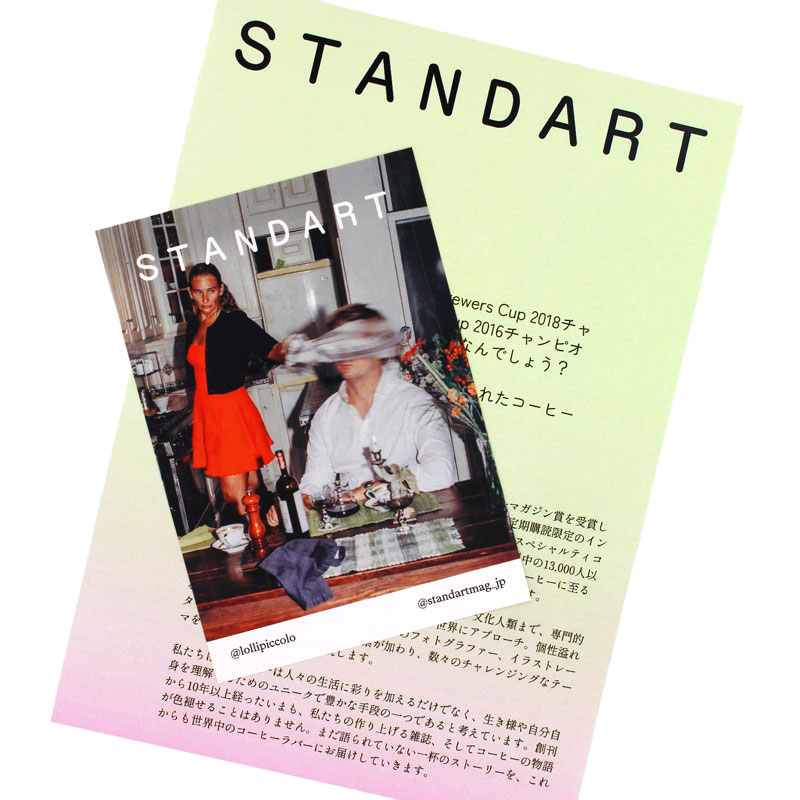 standart Japan 第37号