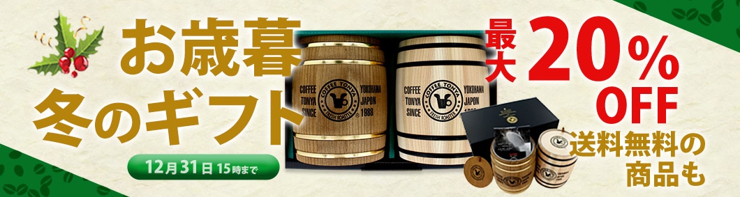 ܓ~MtgʃZ[JÒIΏۃMtgőQOItZ[I