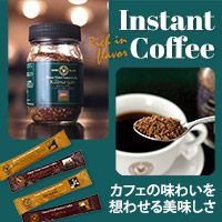 �C���X�^���g