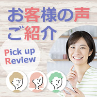 Pick up Review