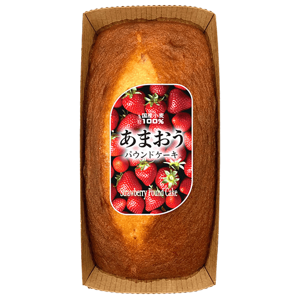 栗原園 パウンドケーキ あまおう