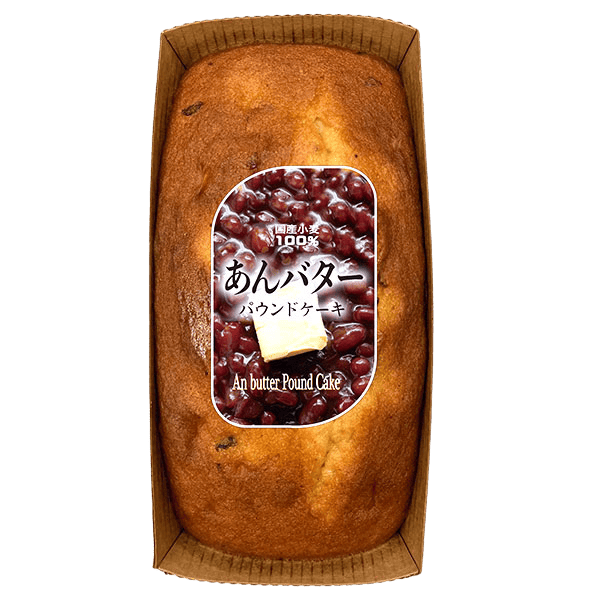 栗原園 パウンドケーキ あんバター
