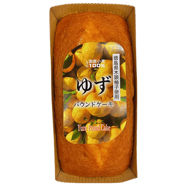 栗原園 パウンドケーキ 木頭ゆず